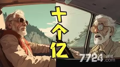草根翻身记兑换码永久有效—礼包码福利汇总2026