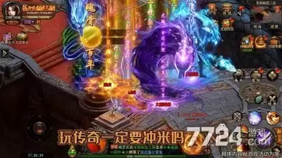 上古传说兑换码是什么—2026年礼包码不断更新
