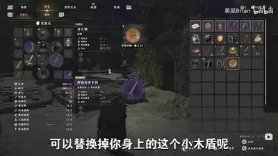 红色沙漠符文行者怎样获得头部盾牌
