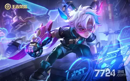 王者荣耀s44上线时间 S44赛季几号开始