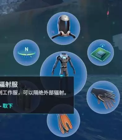深海迷航2怎样解锁全部背包格子