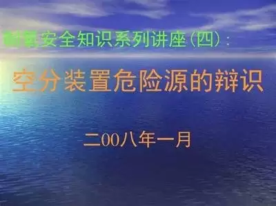 识质存在全成就怎样解锁