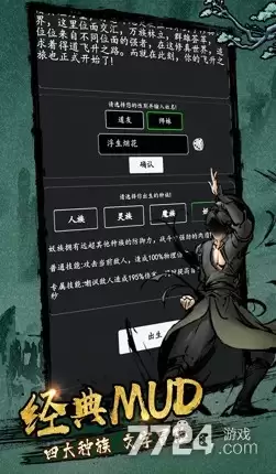 剑气除魔2026最强角色推荐 最新强势角色一览