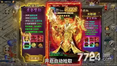 上古传说最强职业推荐：职业选择什么最厉害