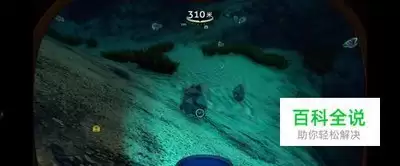 深海迷航2异星水域怎样造船