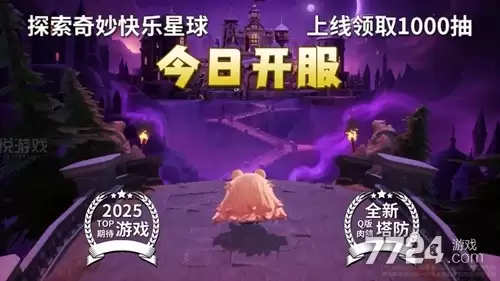 永远的蔚蓝星球合作模式第二层攻略-第二层推图阵容推荐