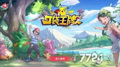 口袋王牌2026阵容推荐—口袋王牌最强阵容搭配