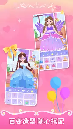 梦幻魔法公主怎么快速刷行动力