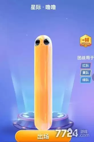贪吃蛇大作战无限内购破解版—无敌版最新版本下载