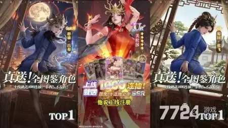 无尽花界如何氪金最划算 新手充值攻略