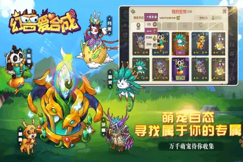 如何达成混音青春分身成就