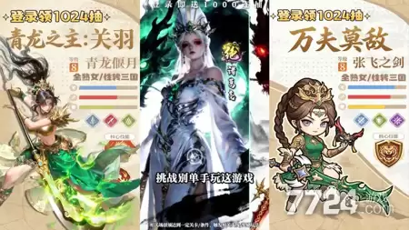 无尽花界无和谐版下载地址 破解无遮挡版下载