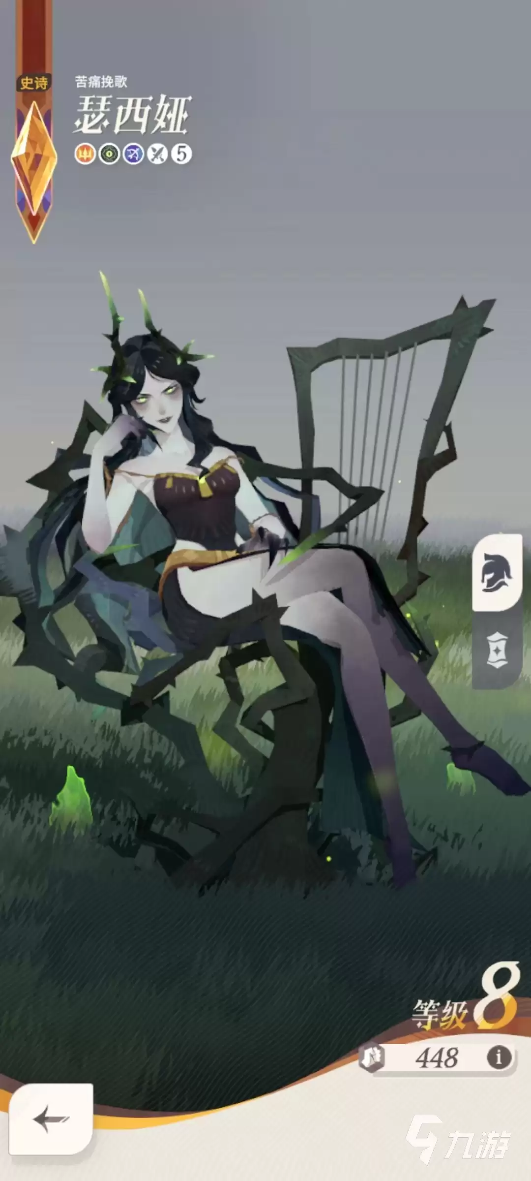 剑与远征启程瑟西娅技能有哪些 瑟西娅技能效果详解