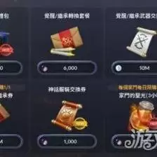 红色沙漠贪婪之果任务答案在哪里