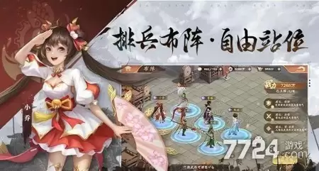 塔防召唤师兑换码最新汇总—礼包码真实有效合集5月
