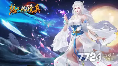 想不想修真破解版内置修改器：MOD作弊菜单下载