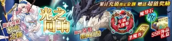 梦幻模拟战帕特里夏慕恋之锁皮肤获取方法介绍