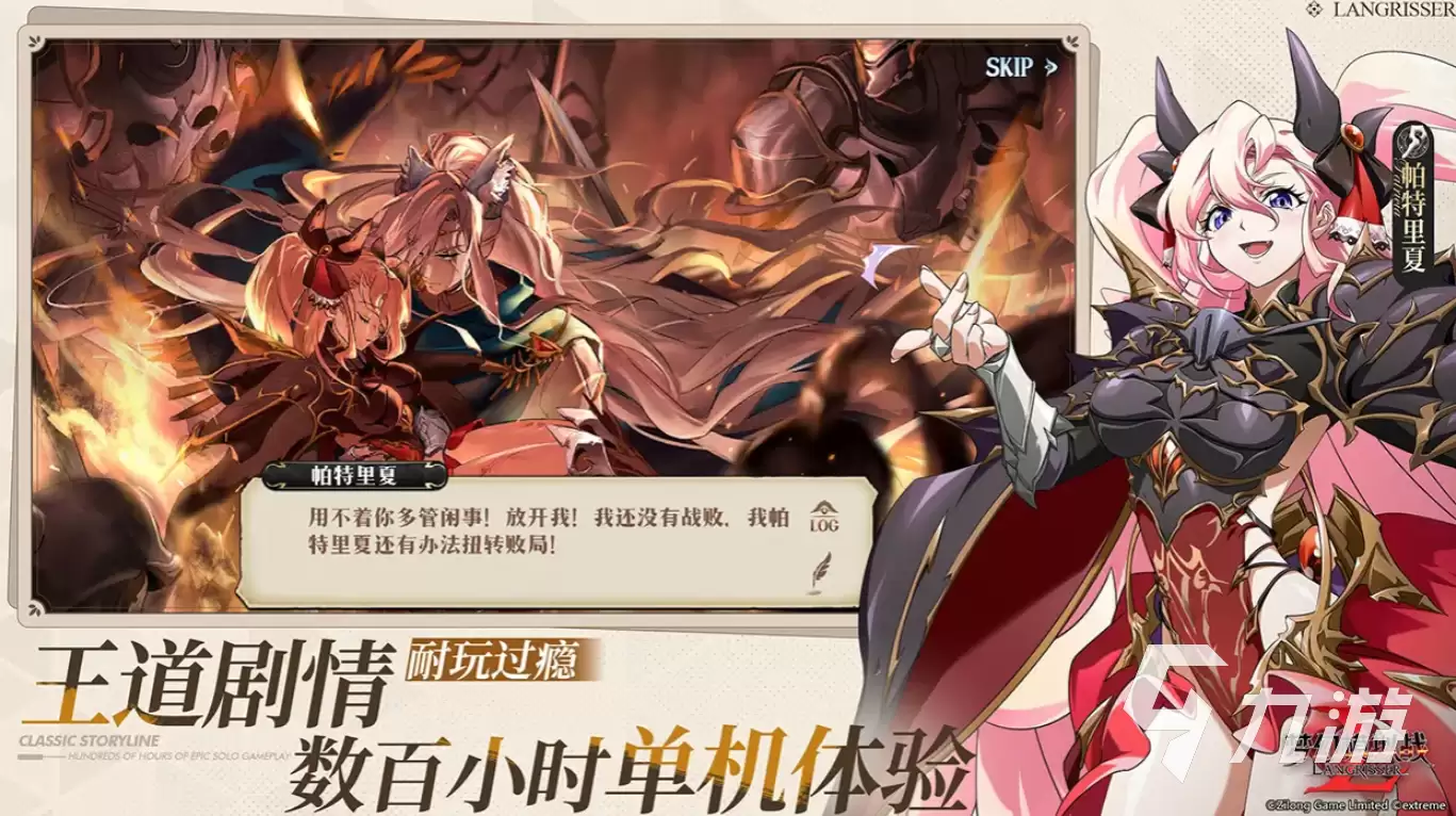 梦幻模拟战蝴姆巴巴怎么样 梦幻模拟战蝴姆巴巴技能详解