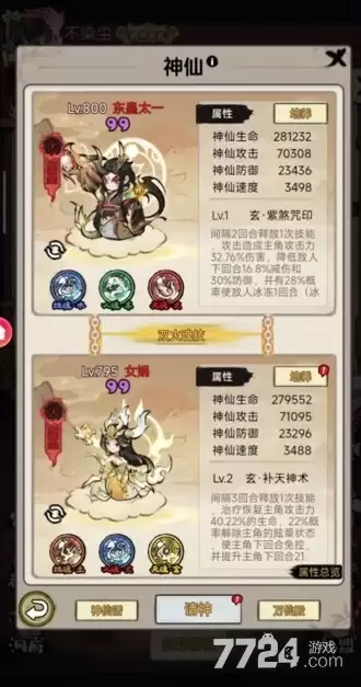 山海北荒卷下载入口-官网版下载2026最新