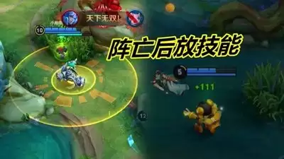 王者荣耀世界怎样回血