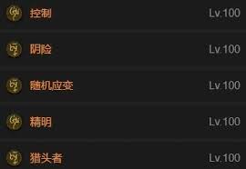 暗黑破坏神4S11箭雨游侠怎么构筑