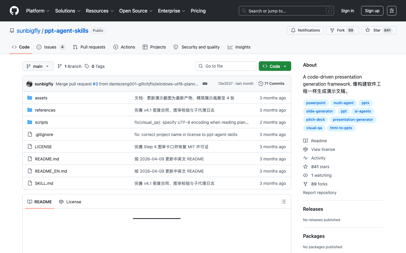 ppt-agent-skills 怎么安装？AI 自动生成 PPT 使用教程