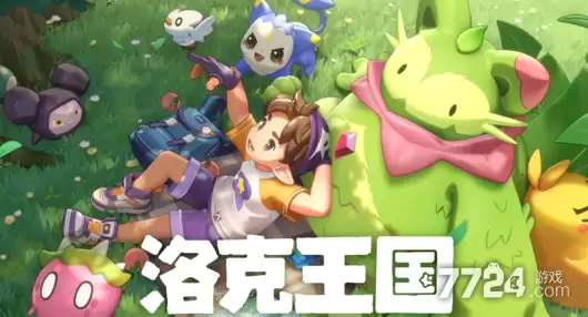 洛克王国世界孵蛋系统 孵蛋攻略大全