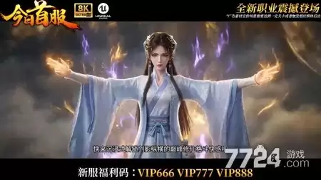 云霄秘境真实激活码实测有效 通用礼包兑换码大全