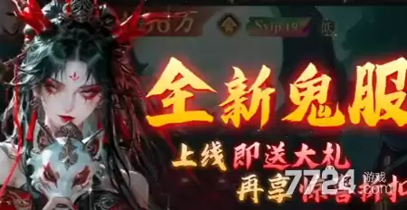 破解版云霄秘境无限仙玉 破解版内置菜单下载