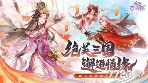 塔防召唤师最强英雄排行-2026英雄强度一览表