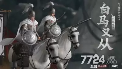 2026平民队伍搭配推荐 率土之滨平民强力组合
