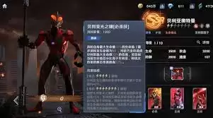 奥特曼光之战士哪个角色好选