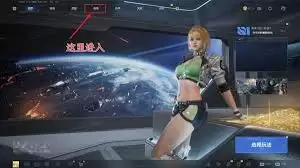 逆战未来角色系统怎么玩：攻略