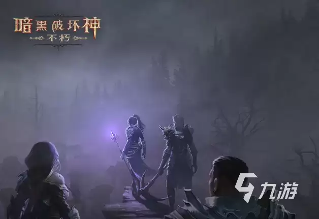 暗黑破坏神不朽直升活动参加方法 暗黑破坏神不朽手游直升规则