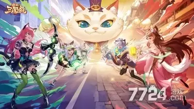 欢乐三国杀破解版无限元宝全武将下载—破解版无限元宝永久免费内购