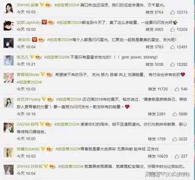 星光创造营阵容如何搭配