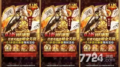放置三国鬼服激活码全部—2026最新礼包兑换码