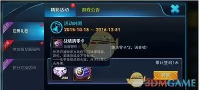 王者荣耀世界商城氪金物品如何介绍