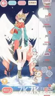 奇迹暖暖沁香邀约浪漫婚纱怎样搭配