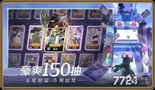 闪烁之光无限钻石破解版-无限内购修改器