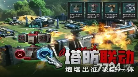 王牌机甲兑换码真实可用—2026通用礼包码汇总