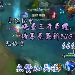 王者荣耀世界鲲游任务如何做