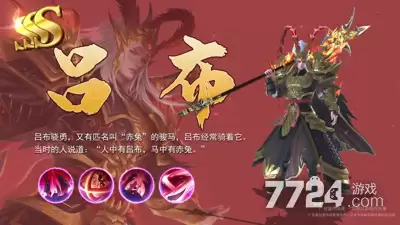 放置三国鬼服武将排行—最强武将全收录