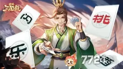 欢乐三国杀武将亲密石哪里用 亲密石用法步骤