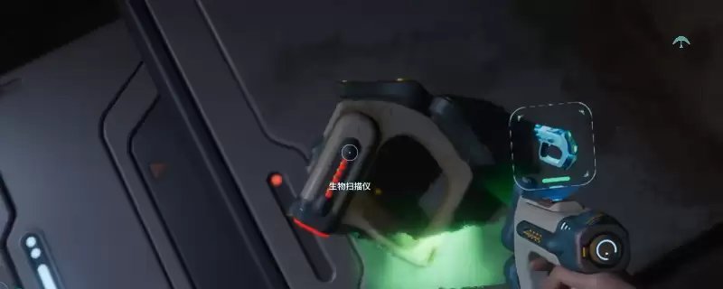 《深海迷航2：异星水域》生物扫描仪获得方法介绍