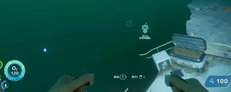 《深海迷航2：异星水域》反馈共振器蓝图获得方法介绍