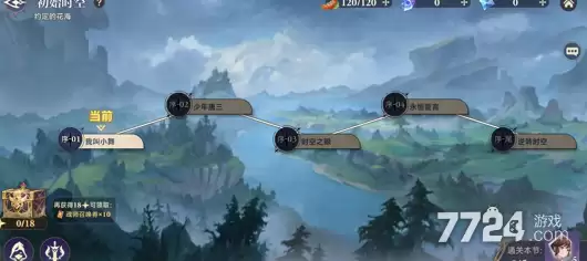 斗罗大陆逆转时空无限内购版破解版下载-破解版下载