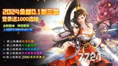 放置三国鬼服破解版下载：内置菜单破解版最新