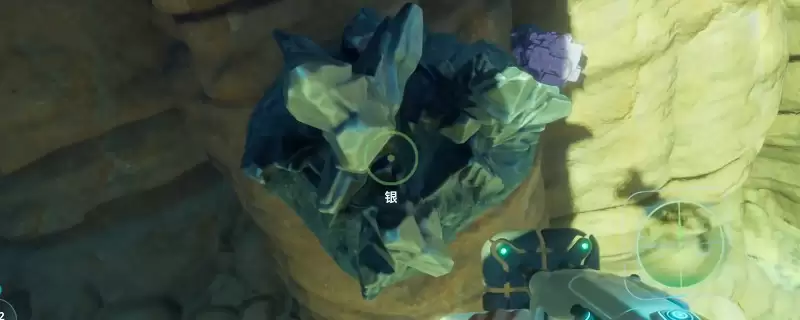 《深海迷航2：异星水域》银矿快速获取方法介绍