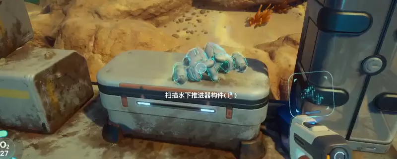 深海迷航2：异星水域装备工具制作及材料获取攻略分享